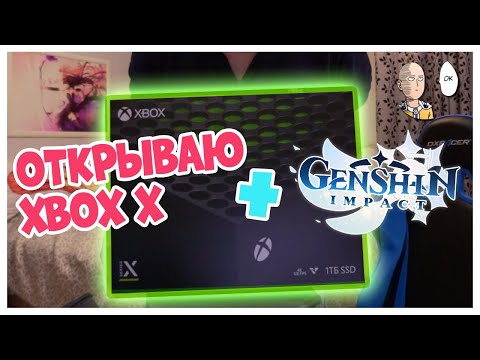 Video: Kako Povezati XBox Z Računalnikom