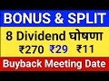 bonus and split, upcoming dividend stocks, Bajaj Finance. HEG. KFIN. GRSE. Hindustan Zinc. ABB india