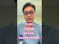健康成年人体检 哪些是必查的 健康成年人体检 哪些是必查的