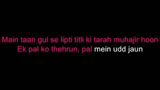 Bulleya lyrics with karaoke by A dream'S Voice Resimi