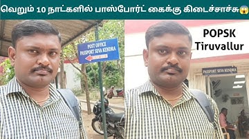 Post Office Passport Seva Kendra(POPSK)Tiruvallur|Appointment for Passport Renewal Real Experiences
