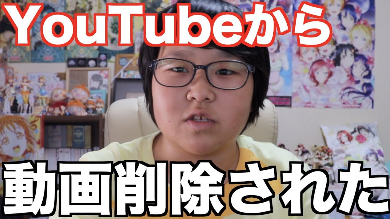 【悲報？怒り？】YouTubeに卵かけご飯食べた動画が消されました…