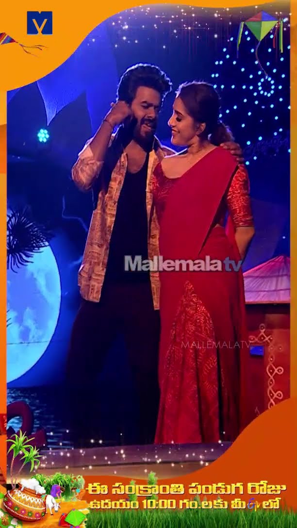 #Shorts - Rashmi \u0026 Sudheer Performance | E Sankranthiki Vasthunam | 14th Jan 2025 |Etvtelugu