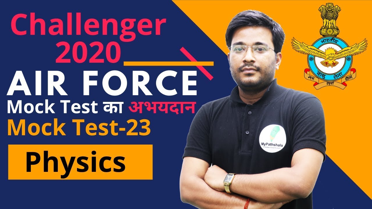 2020 PHYSICS AIR FORCE MOCK TEST PART 23 2020 physics air force mock test part 23