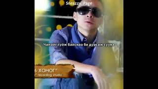 Download Lagu D45 - 6 Honog MP3