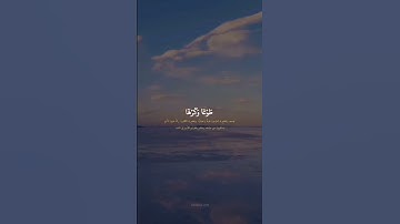 ما تيسر من سورة الرعد للشيخ المنشاوي 🎧