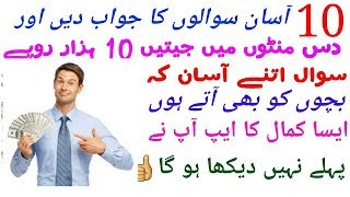 How To Do Online Earning By Technical Ustad In Urduhindi Online Pasai Kase Kamayen Jayen