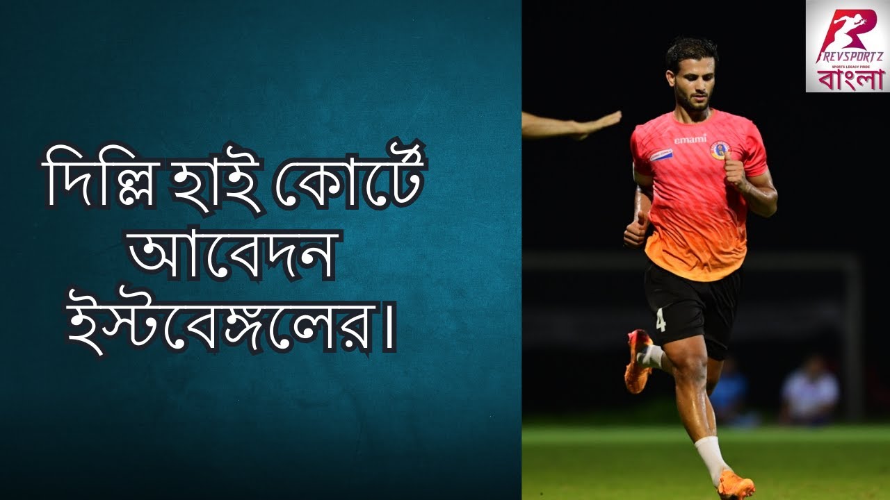 Anwar Ali ইস্যুতে এবার দিল্লি হাই কোর্টে রিট পিটিশন দায়ের করল ...