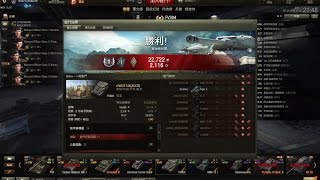 World Of Tanks FV304 1832DMG