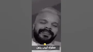 نفسيتي صفر مهموم 