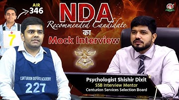 SSB Mock Interview of Recommended Candidate | Arpit Awasthi NDA 151 Course | SSB Mock Interview NDA