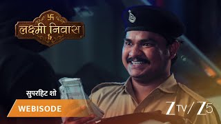 Lakshmi Nivas | Raj kyun de raha hai police officer ko rishvat? screenshot 3
