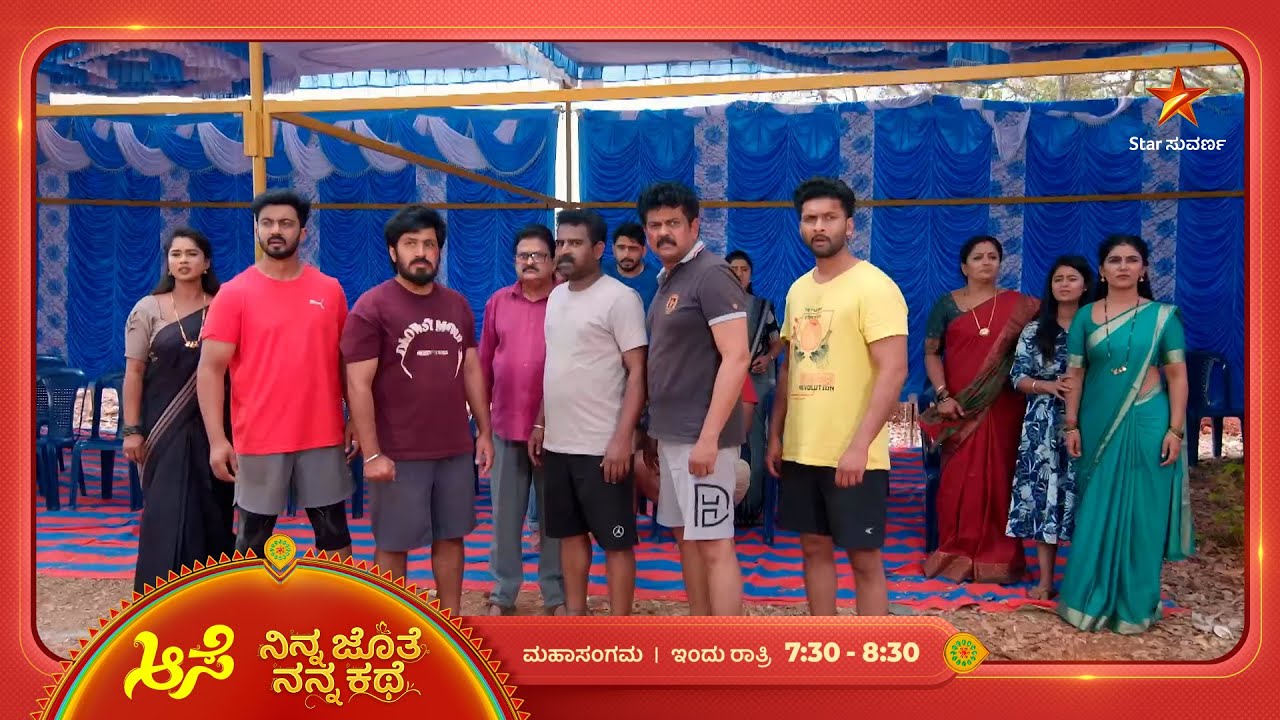 ಹುಲಿಯನ ಸದ್ದಡಗಿಸಲು ಕಣಕ್ಕಿಳಿದ ನಾರಿ ಶಕ್ತಿ! | Ep 785 | 27 Feb 2026 | Mahasangama