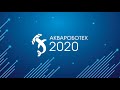 «Аквароботех-2020». Соревнования ТНПА