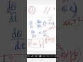 One Last Time | Teacher's Day Special | Physics | Aabidh Ali