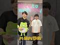 nice to meet you ハロハワユー 🌀🐸🌈💖by Zerost•たかやスペシャル #fyp #fypシ #95 #96 #踊ってみた