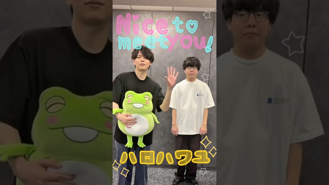 nice to meet you ハロハワユー 🌀🐸🌈💖by Zerost•たかやスペシャル #fyp #fypシ #95 #96 #踊ってみた