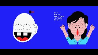 85年MSX1でもアニメCGを！世界でMSXは高級機？｜サイボーグMSX