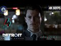 This game is testing my soul. | Detroit: Become Human #4