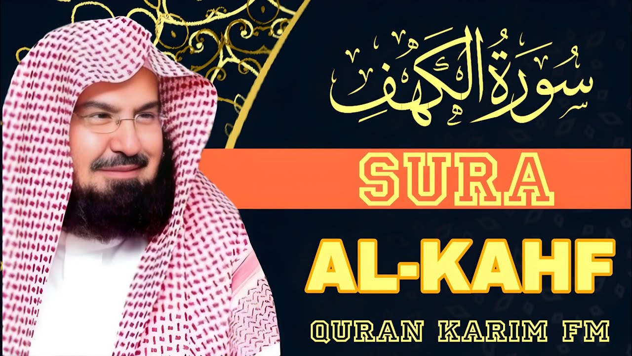 Surah Al-Kahf  in the powerful and soul-soothing voice of  Sheikh Abdul Rahman Al-Sudais