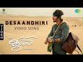 Gypsy Desaandhiri Video Song Jiiva Santhosh Narayanan Raju Murugan Natasha Singh mp3