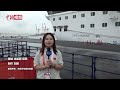 为压缩成本 运动员住在邮轮上？亚运会住宿安排引争议