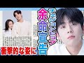 【衝撃】チェジョンヒョプの余命宣告にファン涙腺崩壊….ファンミーティング後に衝撃的な姿に一同驚愕！【韓国芸能】