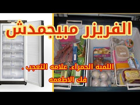 فيديو: من يملك سامفير مجرفة؟