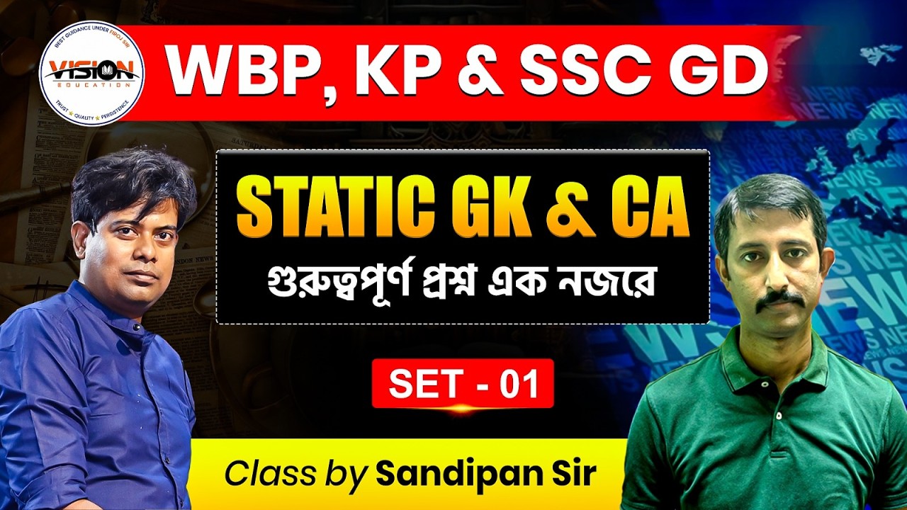 Static GK & Current Affairs Class – 1 | Most Important Questions by Sandipan Sir #success