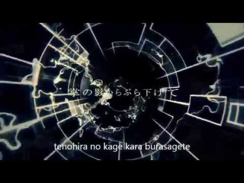 Reol〔れをる〕Logic Agent「ロジックエージェント」ft. Niki【Romaji Lyrics】
