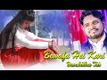 Banchitha bewafa heikari  jasobant sagar  new sambalpuri studio version  rkmedia