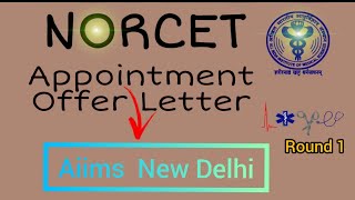 NORCET(Aiims)||Appointment offer Letter of Aiims New Delhi ||#Nursing_Officer|#Aiims_Delhi ||
