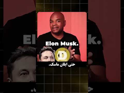 پنج تا میم کوین خفن سال 2025