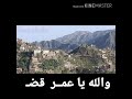 قولو لجدران البيوت 