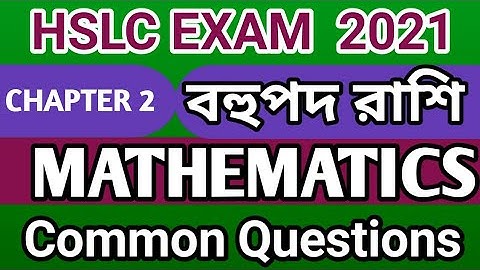 GENERAL MATHEMATICS COMMOM QUESTIONS FOR HSLC EXAM/Class 10 Maths important questions/ch2 Maths Seba