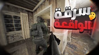 واقعية لعبة Body cam وتقليد للعبة Unrecord 🤔 screenshot 3