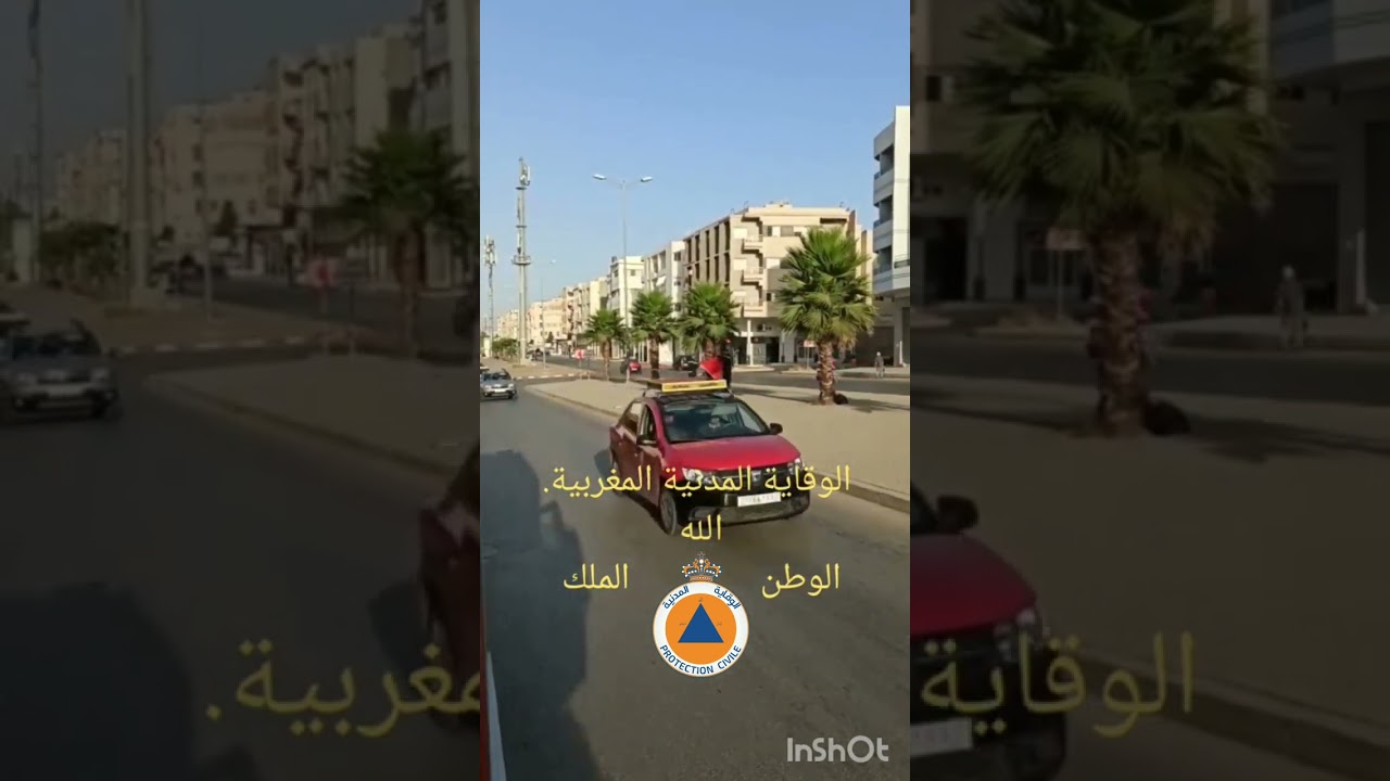 في مشهد جميل حمل رجال الوقاية المدنية لراية العلم الوطني المغربي بعد سقوطها على الرصيف❤️👮🏻‍♂️💎