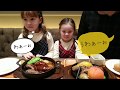 【いしがまやハンバーグ】熱々美味しいハンバーグ バイリンガル姉妹