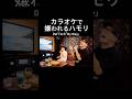 Def Tech『My Way』をカラオケ出禁レベルでハモってみた。【虹色侍 ずま】