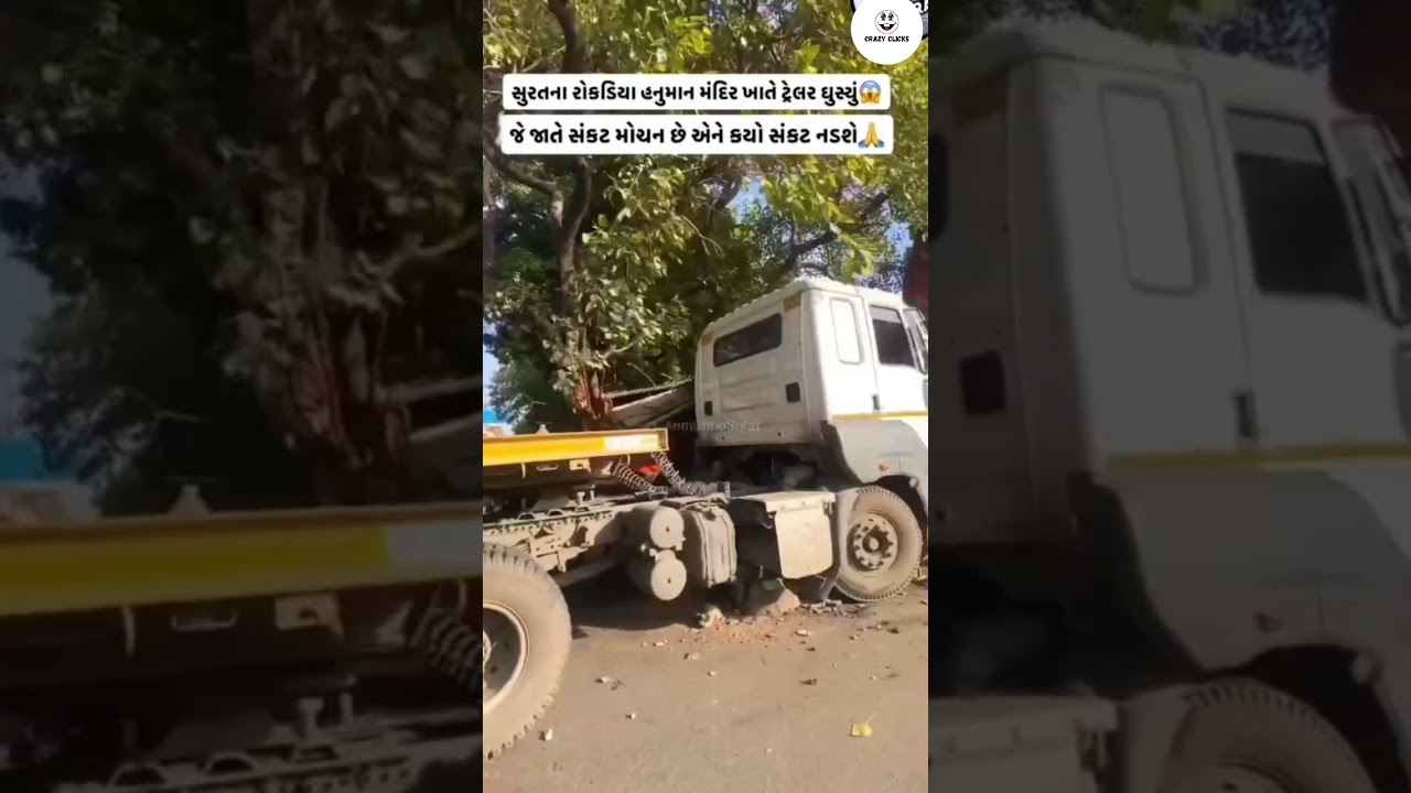 🤯🤯shocking surat accident 