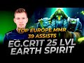 EG.Cr1t Earth Spirit 25 Lvl | Full Gameplay Dota 2 Replay