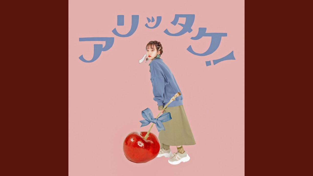 Watch てがみ on YouTube Watch てがみ on YouTube