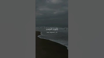 {المال والبنون زينة الحياة الدنيا} تلاوة من #سورة_الكهف - القارئ: #ياسر_الدوسري | #قرآن #quran
