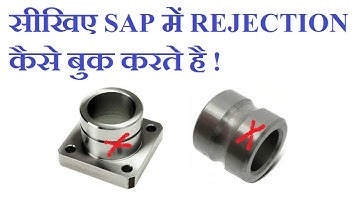 29 SAP me Rejection kaise kare ! SAP Rejection video ! sap rejection ! Quality inspection in sap !