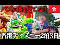 【夢が叶った日】大好きなバズに会えた！香港ディズニーランド2泊3日が最高すぎました【家族で行く海外ディズニー】