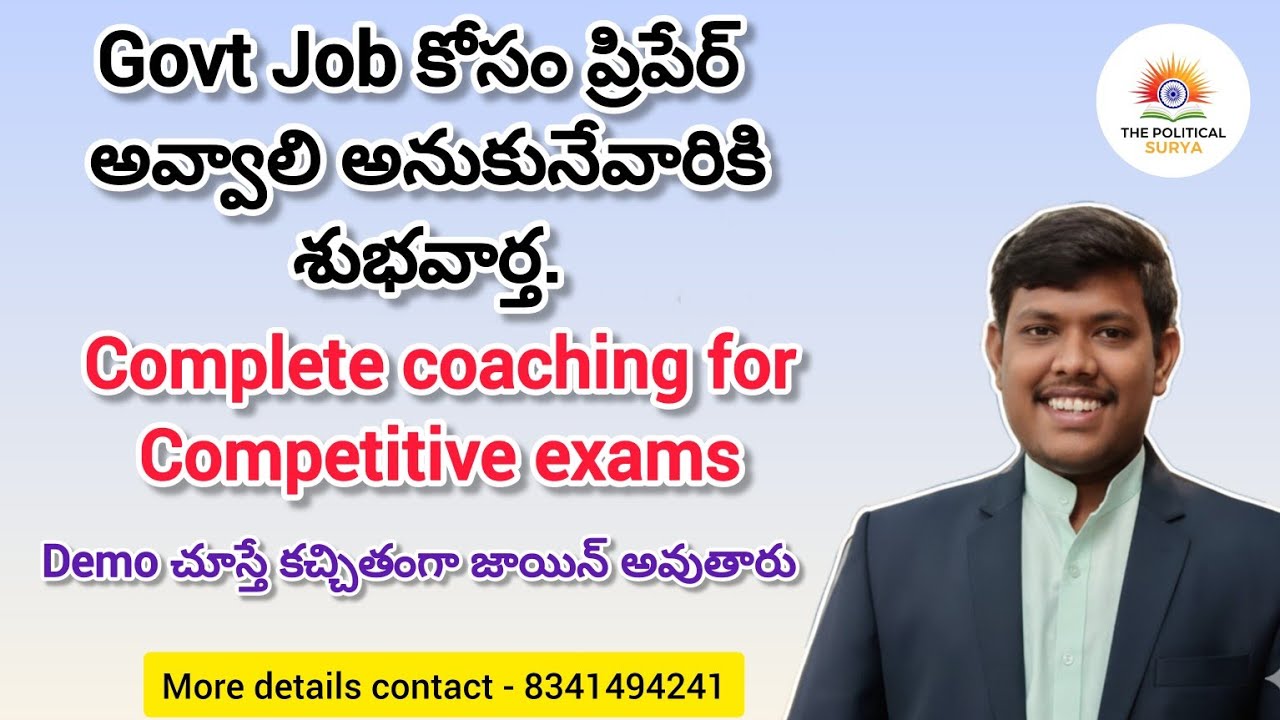 Complete Competitive Classes | General Studies | Target Groups |APPSC Groups | THE POLITICAL SURYA 🌅