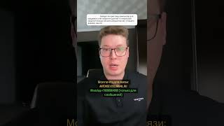 ПРИСТАВЫ ЗАБЕРУТ КОМПЬЮТЕР И СТИРАЛЬНУЮ МАШИНУ?