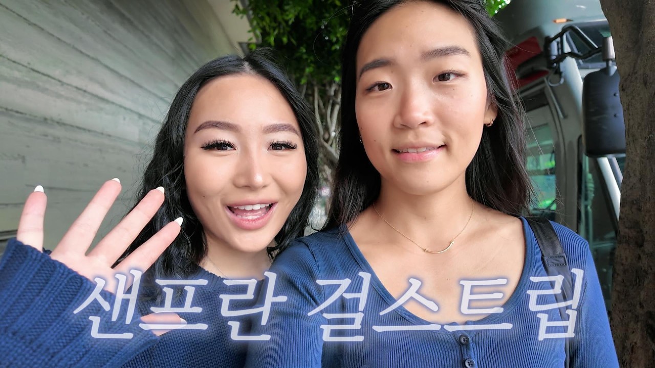 같은 반이었으면 서로 상종도 안 했음