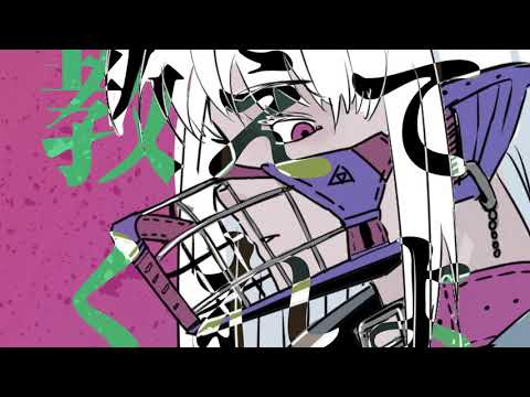 【健音テイ】怪物【UTAUカバー】