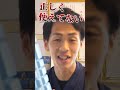 【腰痛】解消できない腰痛を整体グッズで簡単に解消する方法